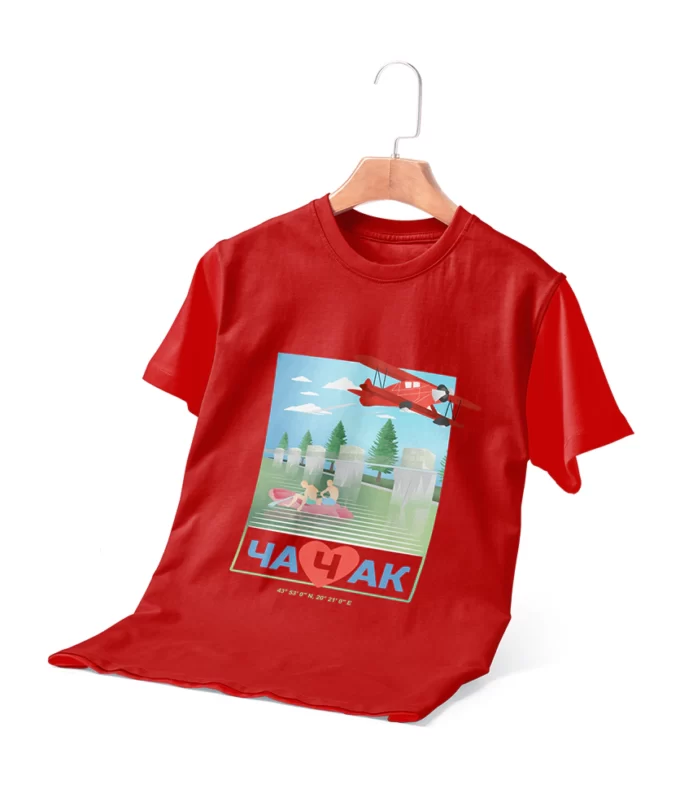 Men's t-shirt Cacak in heart